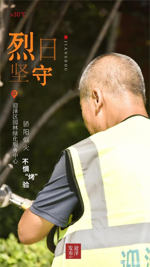 工地维修工的坚守与奉献_致敬那些默默付出的英雄