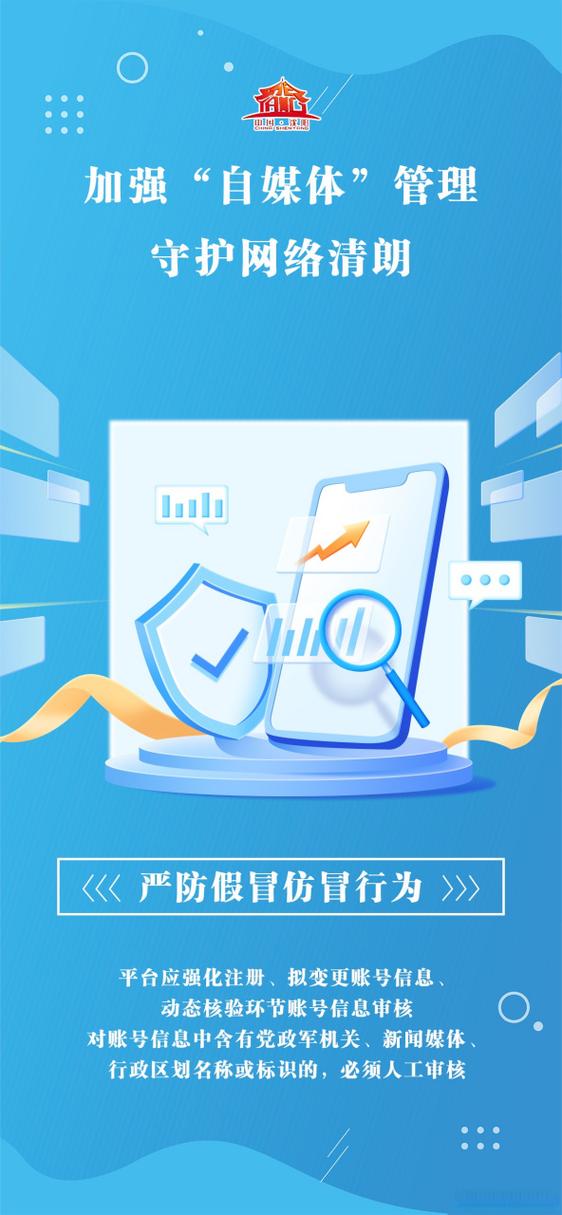 工程师出差维修报告：科技守护者的足迹