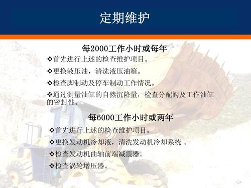 工程机械维修保养：保障设备高效运行的关键