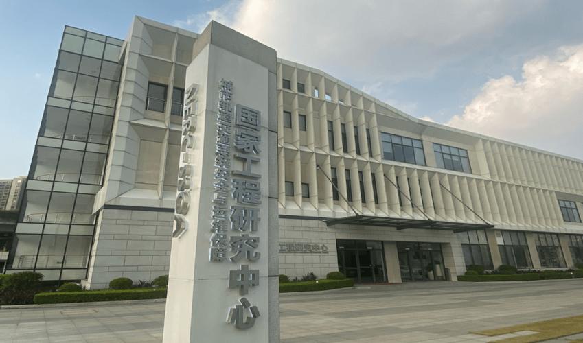 工程维修科长调研报告解读：创新发展，保障工程安全
