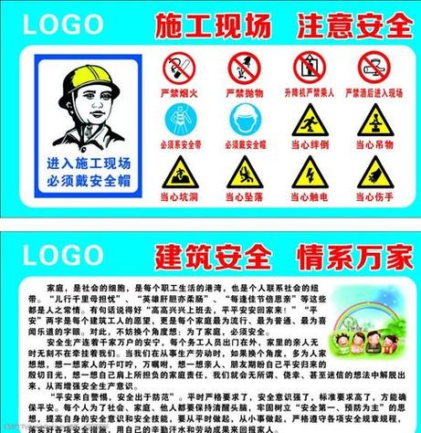 工程维修:严谨执行与注意事项,确保安全与稳定
