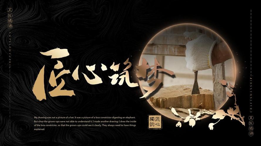 工程部领班维修述职报告解读_匠心筑梦,铸就卓越品质