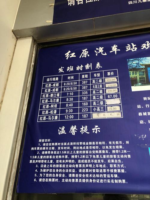 巴士八代殿:历史与未来的交汇点_维修报告解读