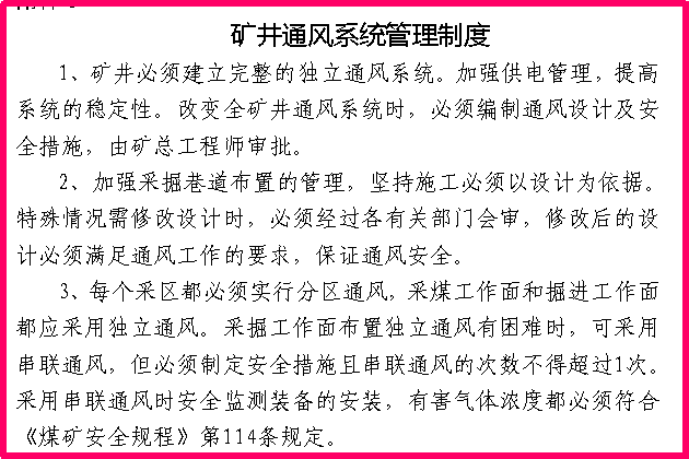 巷道桥维修资金报告:守护城市交通脉络的坚实保障