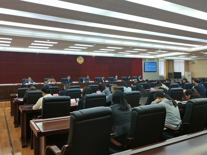 市政协会议室维修报告解读:提升会议环境,铸就高效议政平台