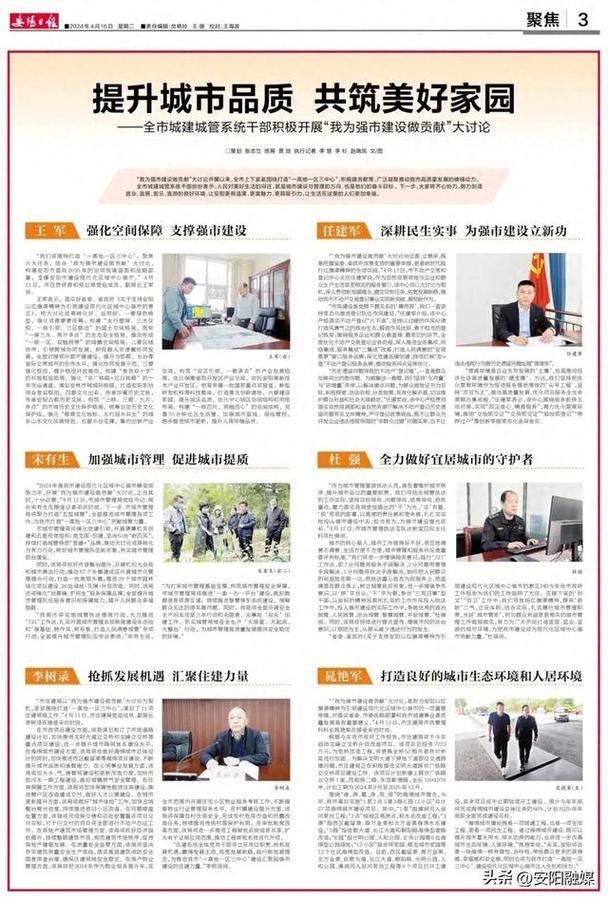 市政维修上半年总结报告解读:提升城市品质,共筑美好家园