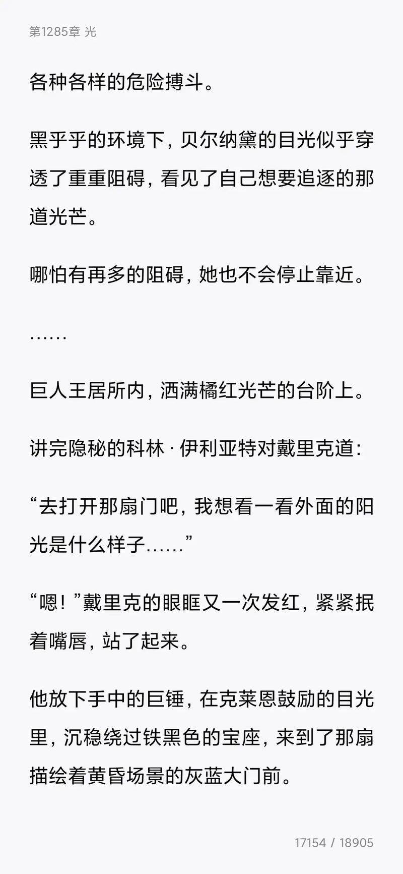 布灯箱维修申请报告解读:技术保障与安全守护之光