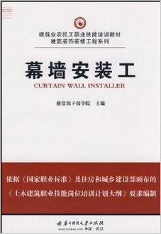 幕墙玻璃维修检查报告解读:确保建筑安全与美观的双重保障