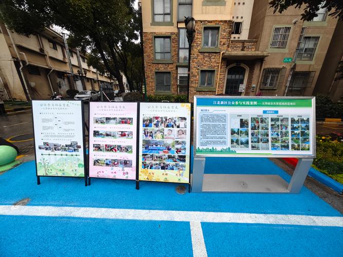 干部周转宿舍楼维修报告解读：改善居住环境，提升干部队伍凝聚力