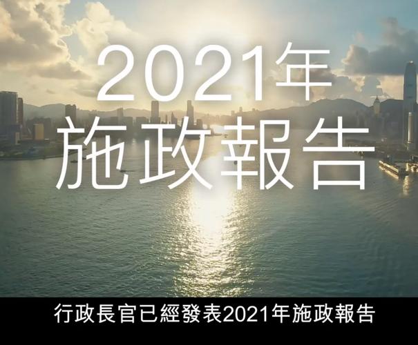 干部职工周转房维修报告解读：改善居住环境，提升工作效能