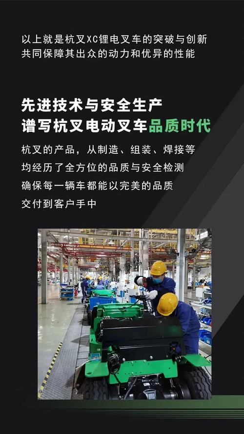 年度叉车维修专题报告解读：技术革新推动行业持续发展