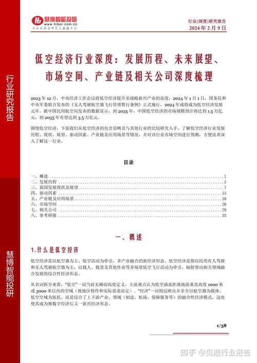 年度报告：干维修行业的稳健前行与未来展望