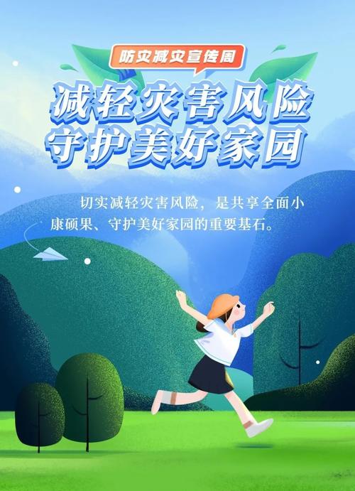 幸福院屋顶维修验收报告解读:共筑温暖家园,守护晚年安康