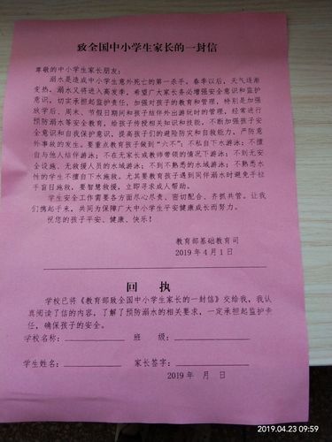 幸福院维修资金申请报告:守护老年家园,共筑美好未来