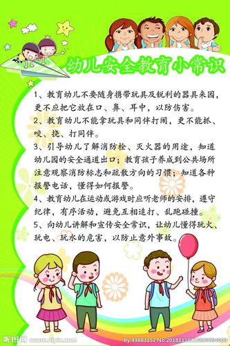 幼儿园卫生间维修报告解读:守护幼儿“第二家园”的健康与安全