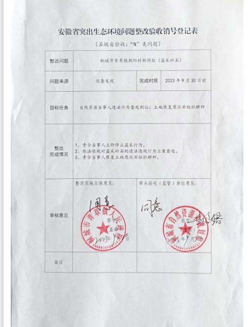 幼儿园厕所维修验收报告解读:焕新环境,呵护幼儿健康成长