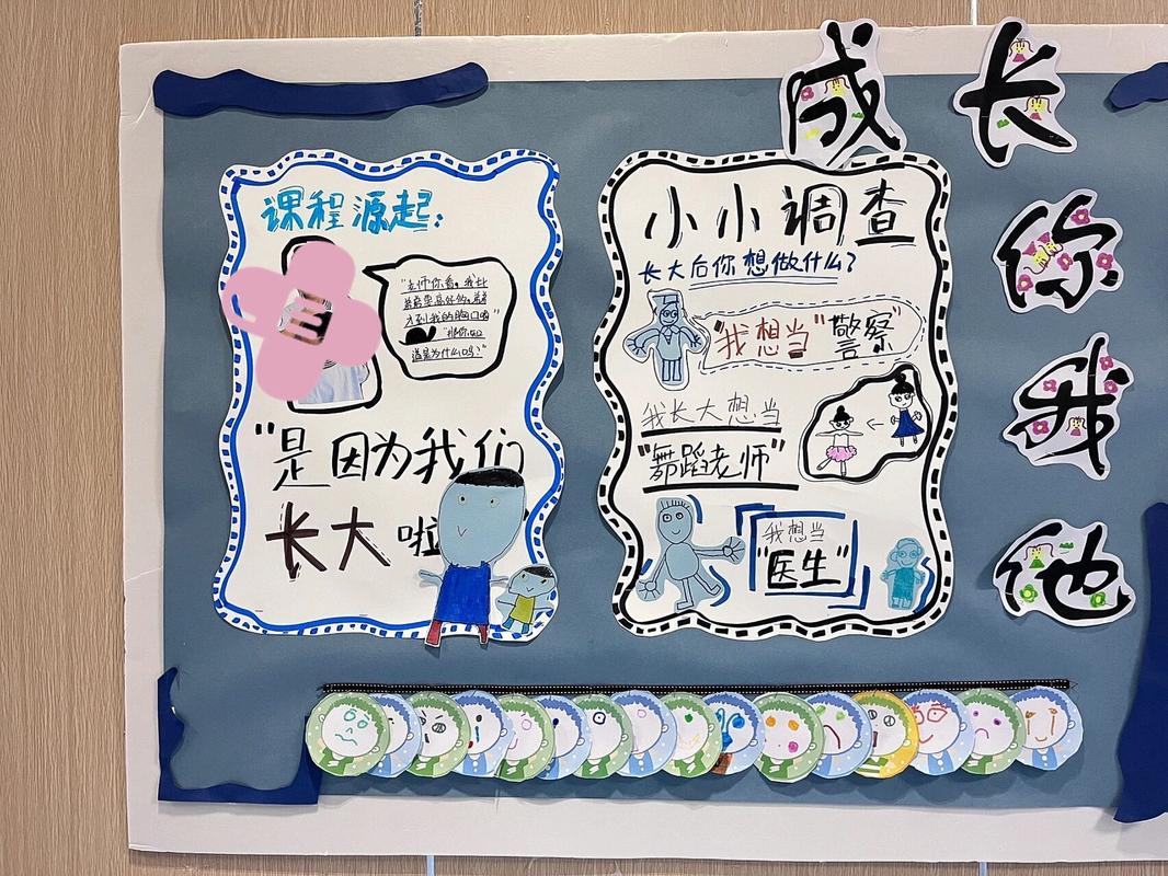 幼儿园围墙倒塌维修报告引发的思考