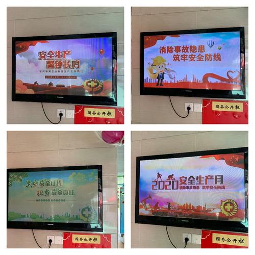 幼儿园场地维修报告：呵护童年乐园，筑牢安全基石