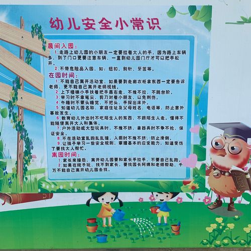 幼儿园大门加固维修:守护孩子安全,筑牢温馨港湾