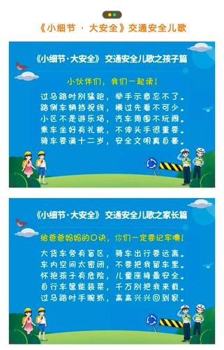 幼儿园大门口维修报告解读：安全与美观的和谐共生