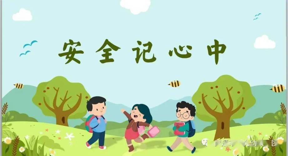 幼儿园工程维修：呵护童年，筑牢安全防线