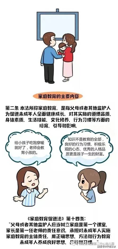 幼儿园房屋维修报告解读:守护孩子成长的安全港湾