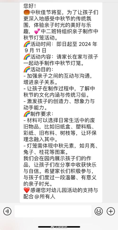 幼儿园暑假维修申请报告解读与前瞻