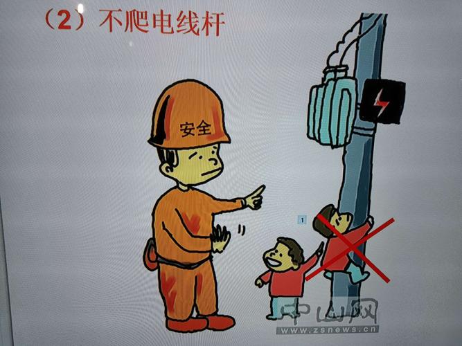 幼儿园电线维修,安全无小事_关注幼儿园用电安全问题