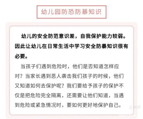 幼儿园监控维修报告解读：守护孩子安全，筑牢校园防线