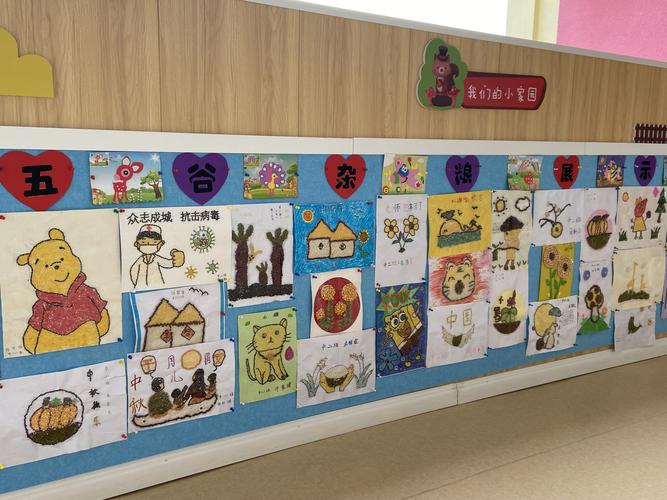 幼儿园维修报告解读:关注幼儿成长环境,保障幼儿安全与舒适