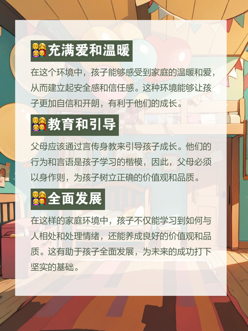 幼儿园维修费报告解读:守护孩子成长环境的坚实基石