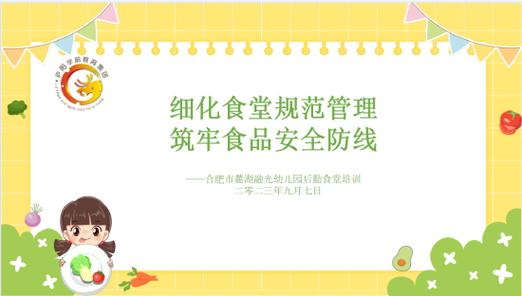 幼儿园装修维修申请报告介绍:守护幼儿成长环境,筑牢安全防线
