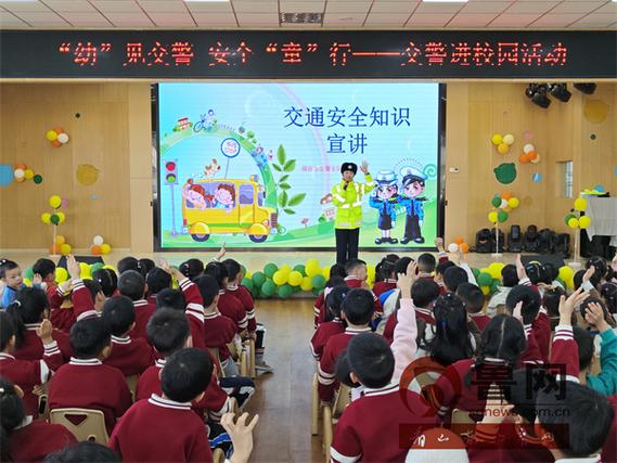 幼儿园道路维修:守护孩子安全成长之路