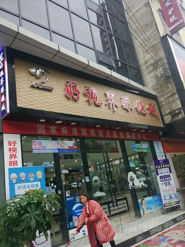 广告招牌:城市繁华的“门面”与宣传的“眼睛”