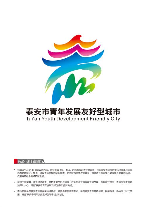 广告牌维修费用申请报告介绍:保障城市形象,助力经济发展