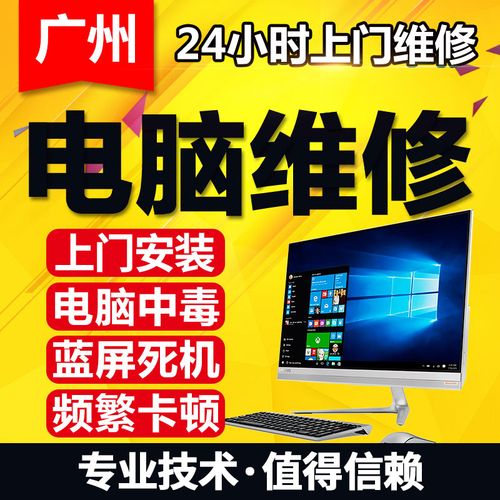 广州修电脑,专业维修报告提示电脑故障真相