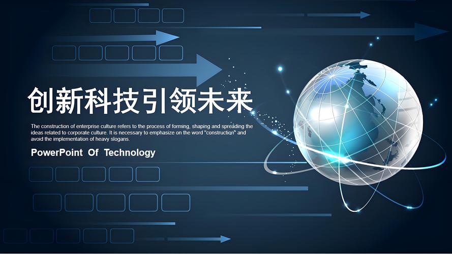 广播电视维修项目报告解读：技术革新与行业发展的新篇章