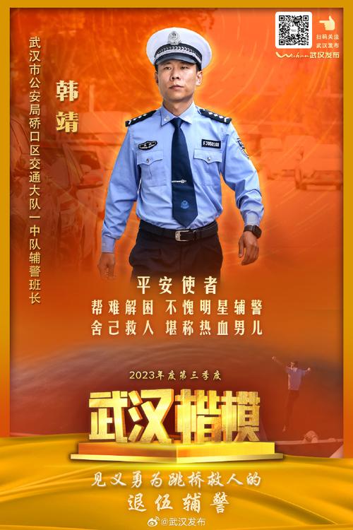 广电维修英雄传_致敬新时代的守护者