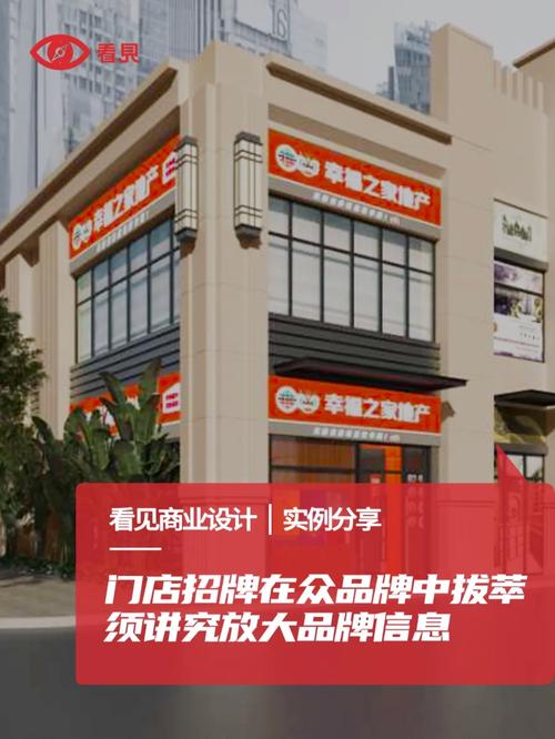 店招维修申请报告介绍:守护品牌形象,保障商业繁荣