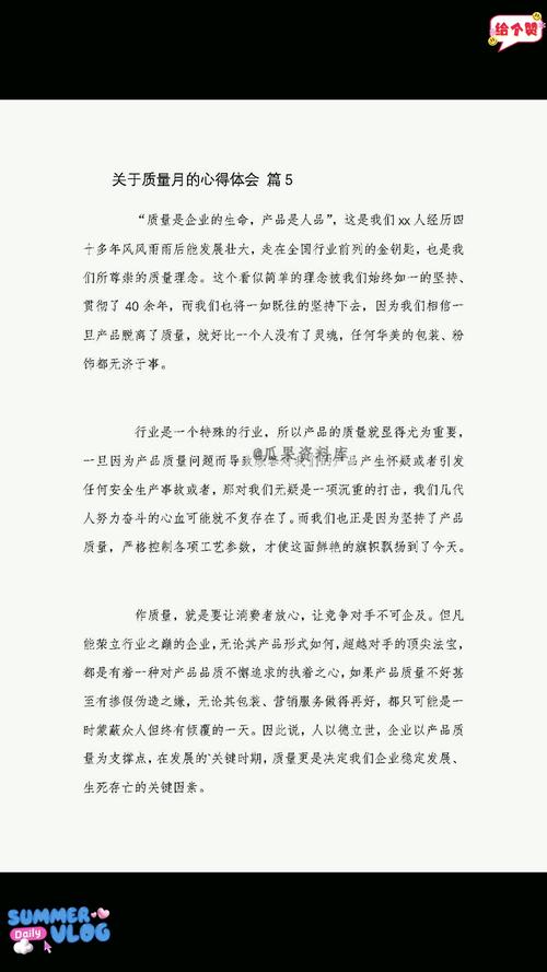 店维修回访报告解读:提升服务质量,铸就品牌辉煌