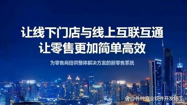 店维修技术革新：未来零售业的“隐形”助力