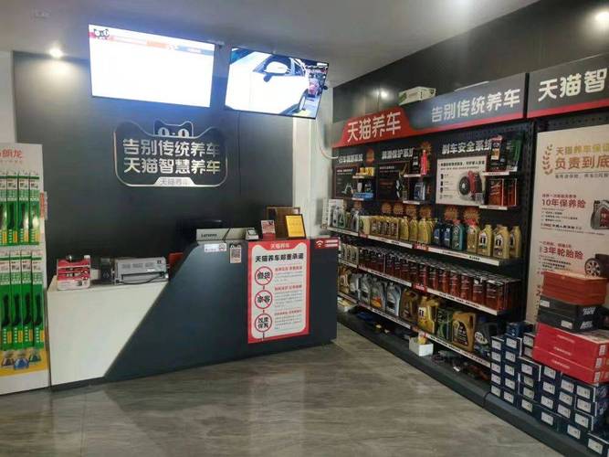 店维修:社会方法中的匠心独运