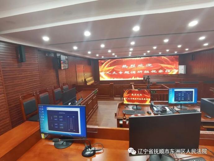 庭审主机维修:科技保障司法公正的坚实后盾