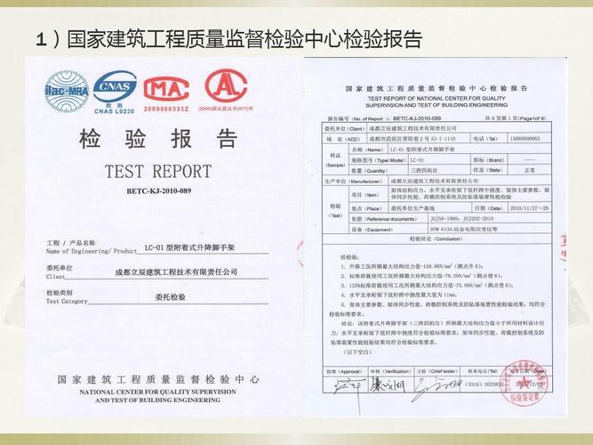 建筑后期维修半年报告解读_质量保障,展望未来