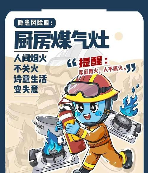 建筑消防设施维修报告解读:筑牢安全防线,守护生命家园