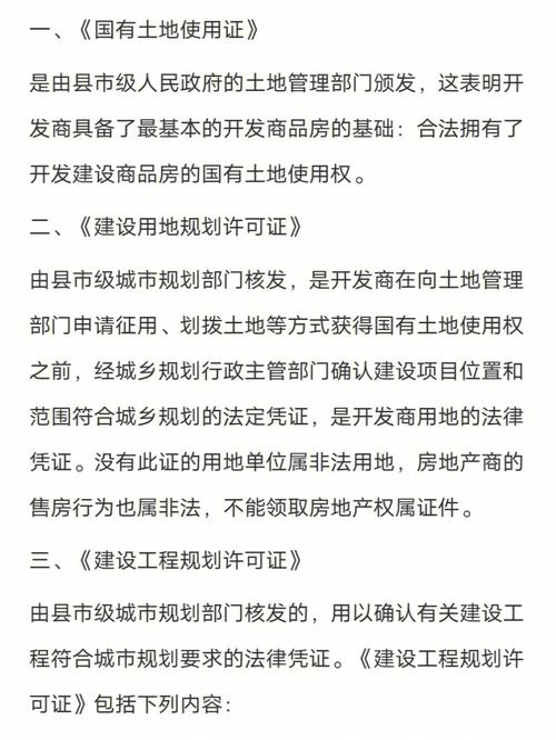 开发商维修报告:构建美好家园的坚实基石
