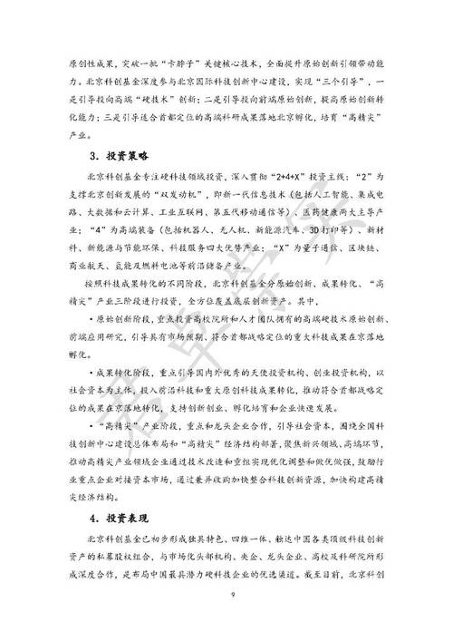 开发商遗留维修问题：剖析与前瞻
