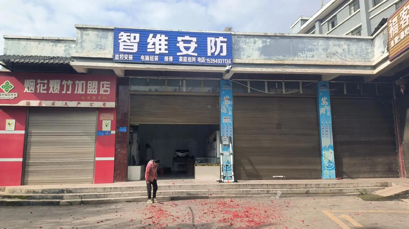 强化安防体系建设,提升摄像头维修技术水平_基于某摄像头维修申请报告的思考