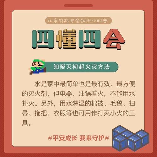 强化消防安全,守护企业平安_公司灭火器维修申请报告解读