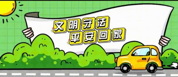 强化维修车辆安全，构建平安出行环境